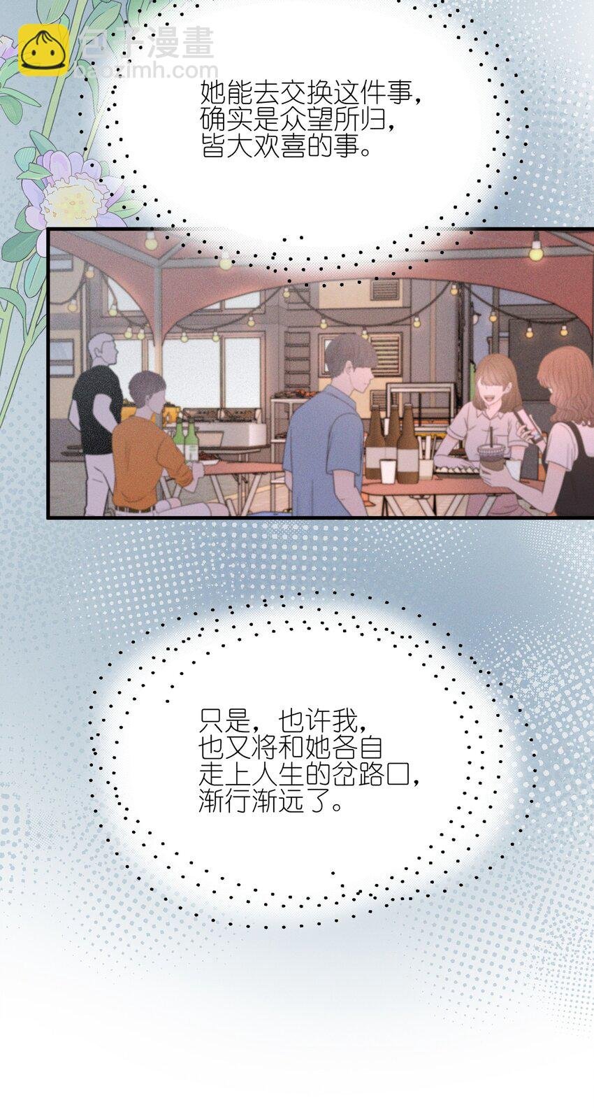 15 常乐，好久不见