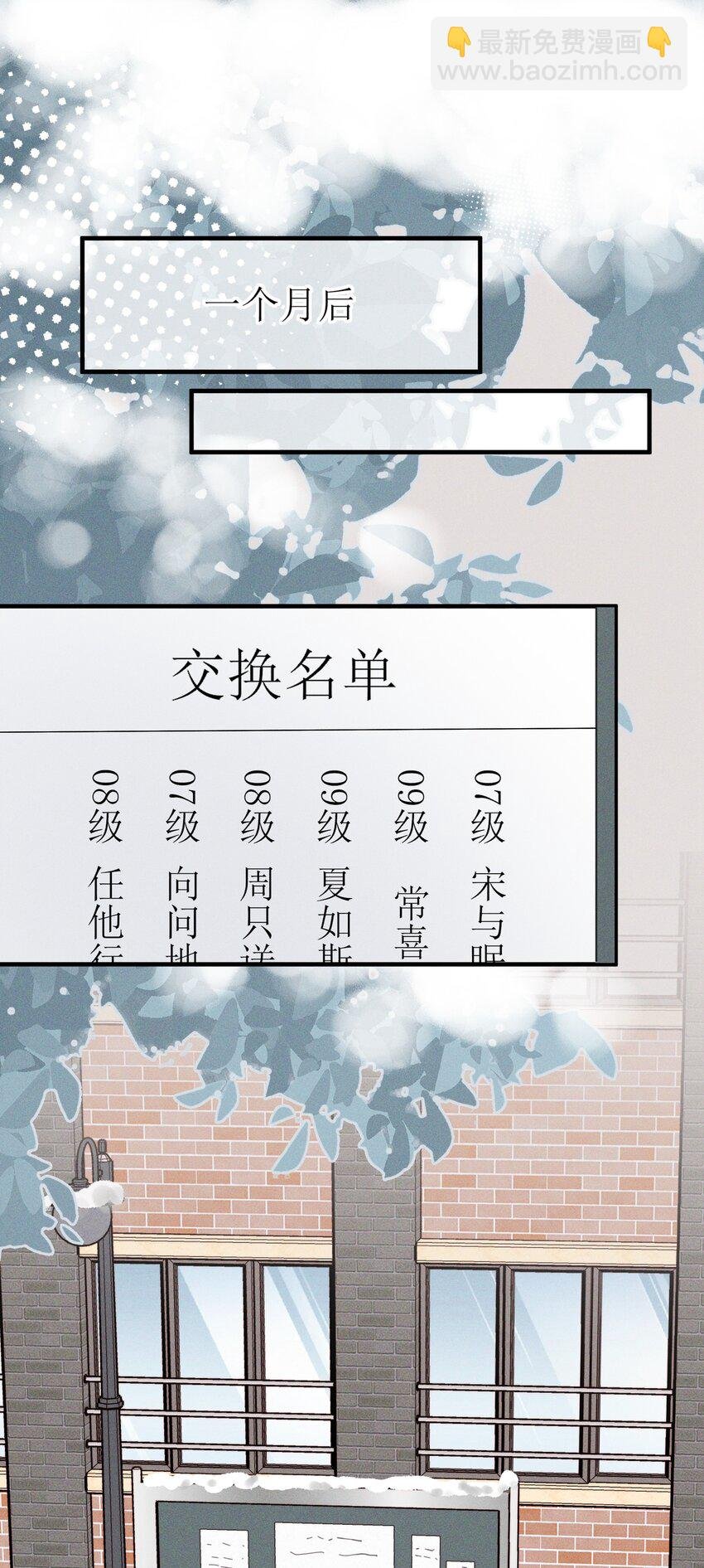 15 常乐，好久不见