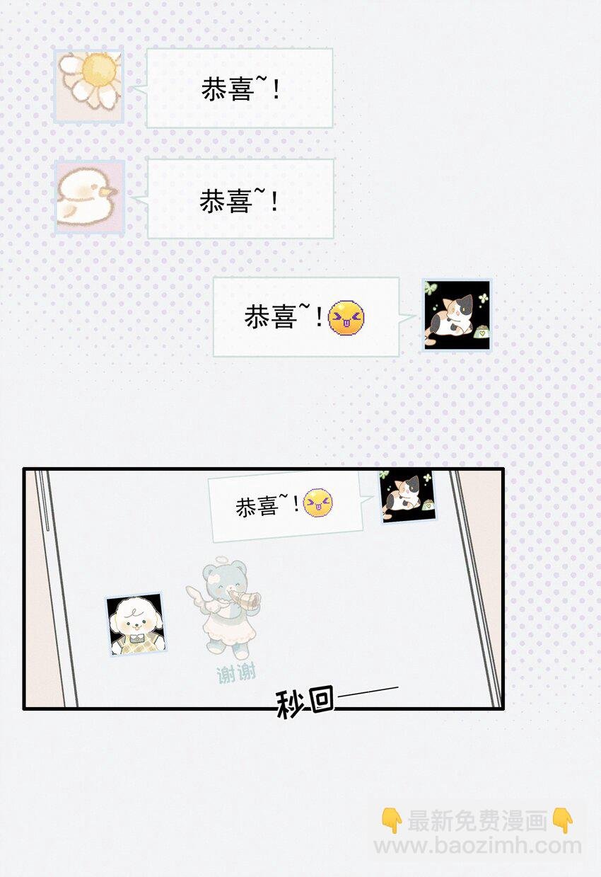 15 常乐，好久不见