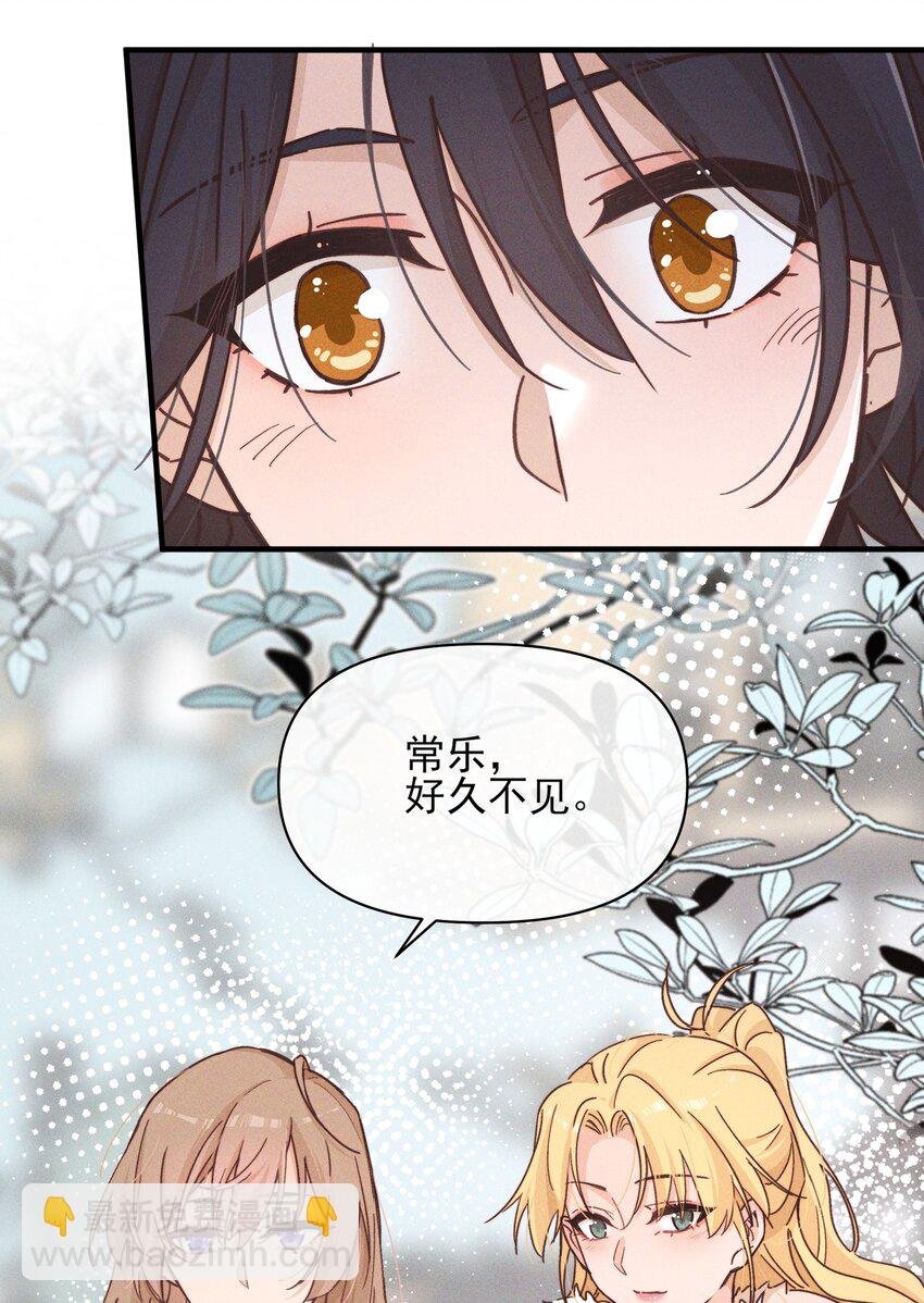 15 常乐，好久不见