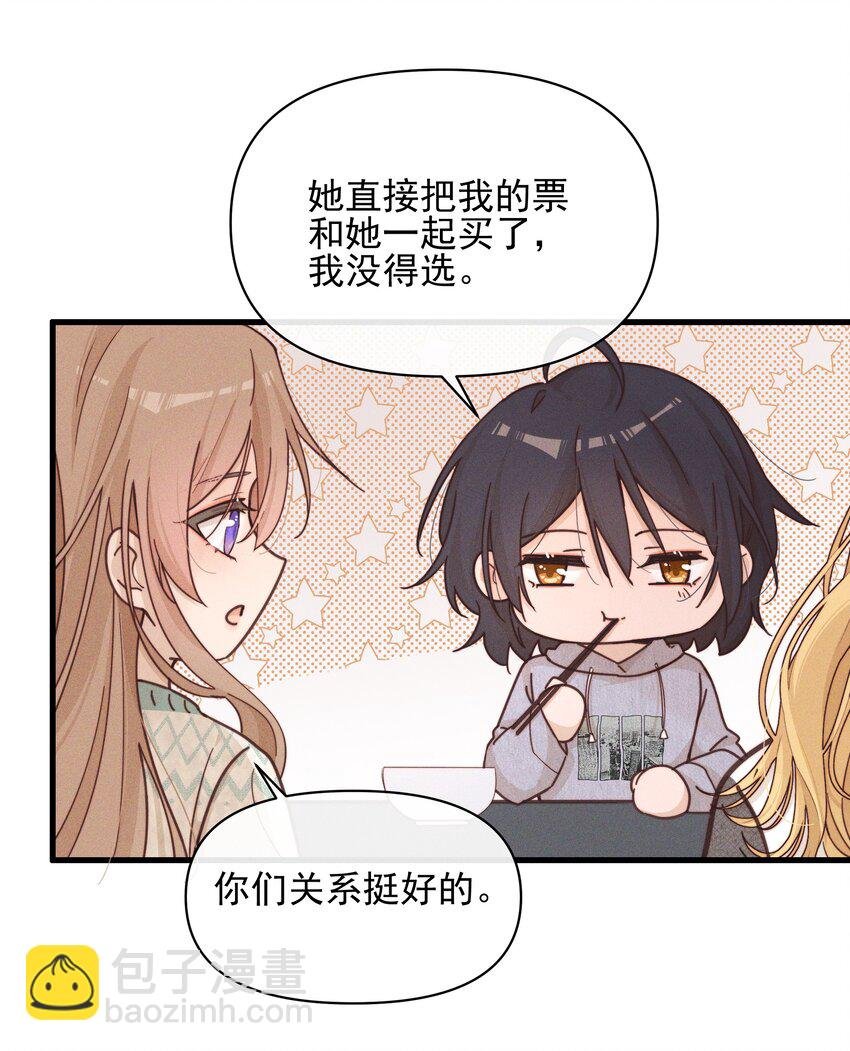 016 饯别