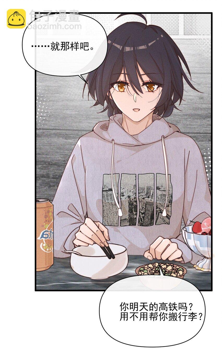 016 饯别