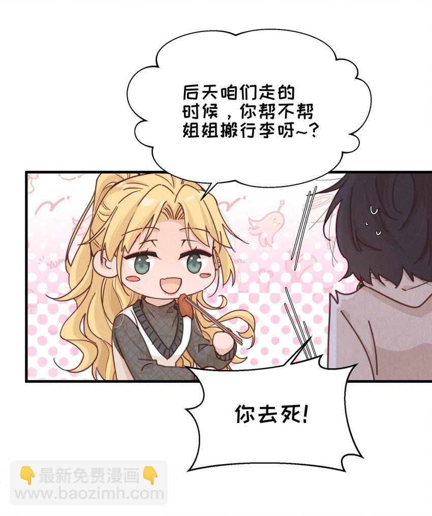 016 饯别