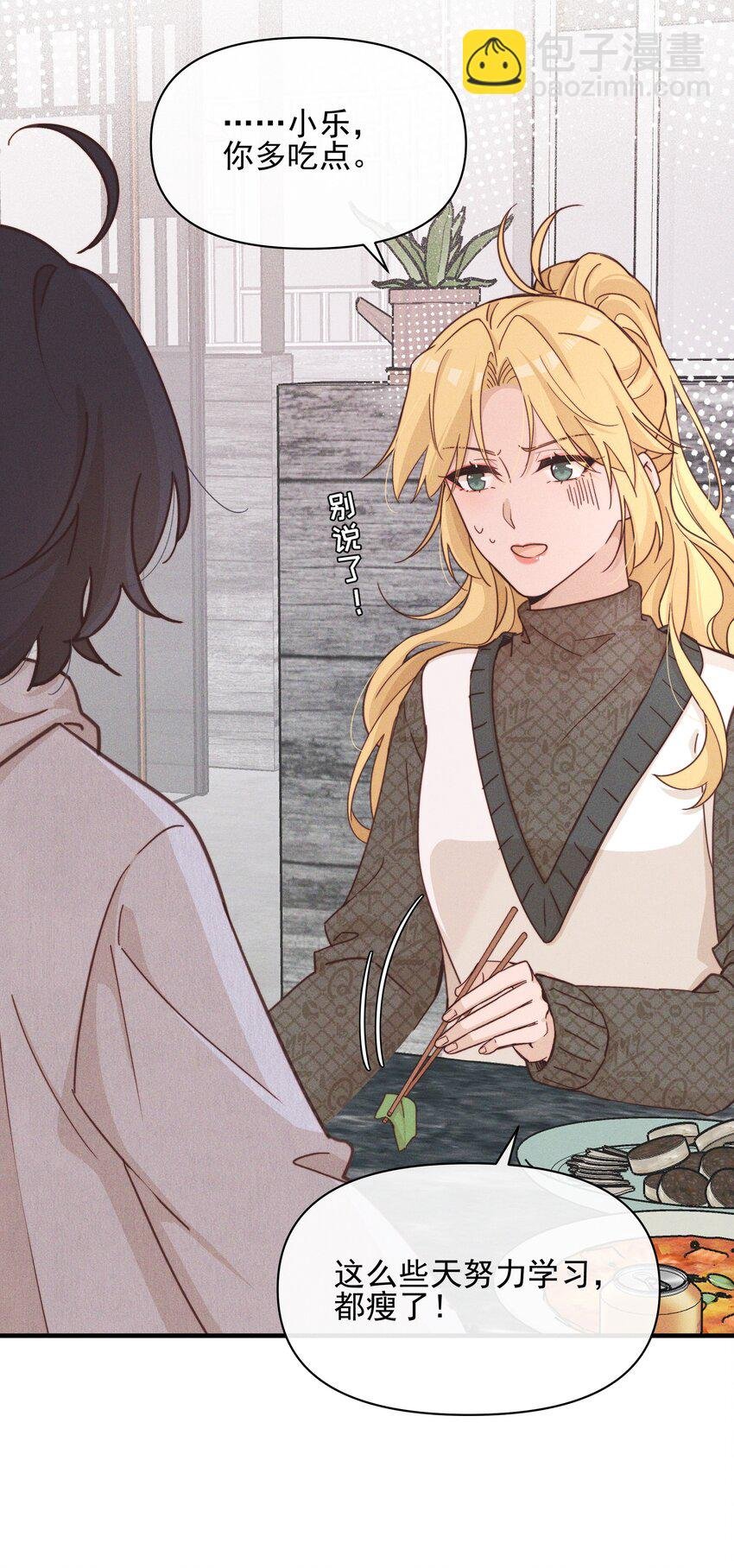 016 饯别