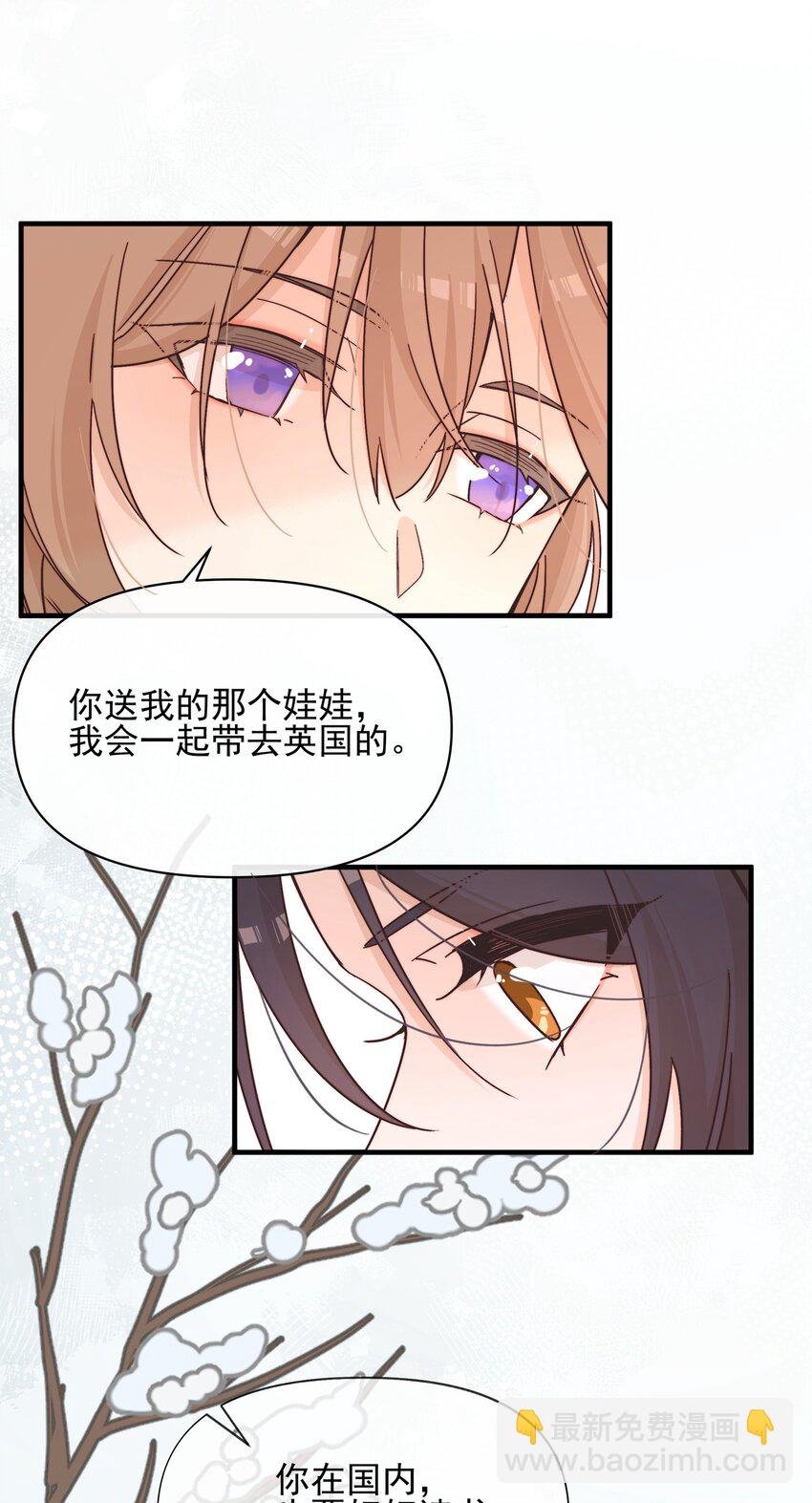 017 你可不可以不要走
