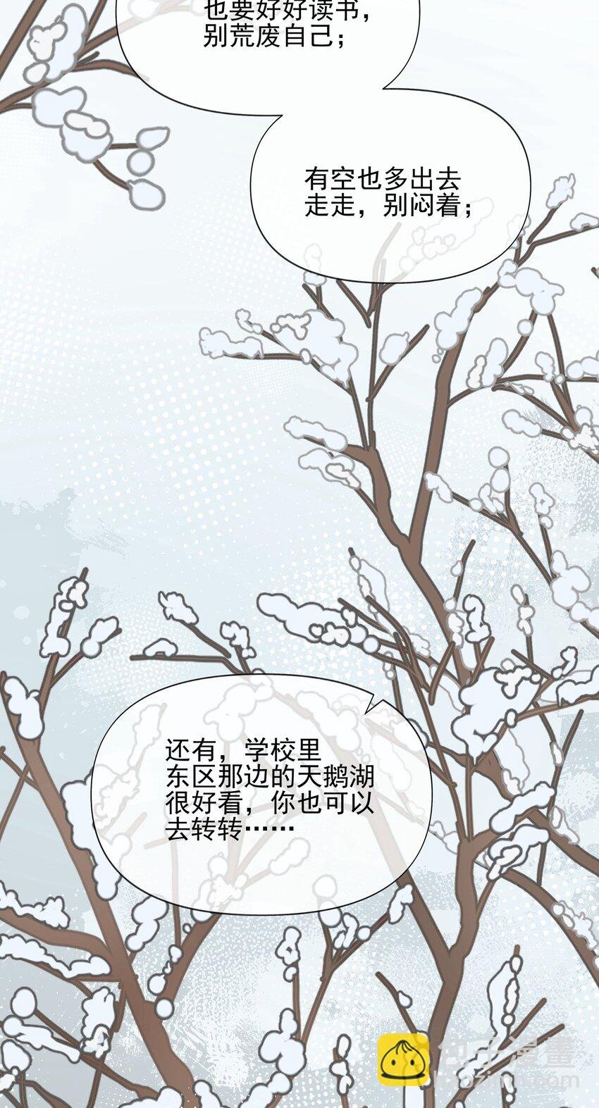 017 你可不可以不要走