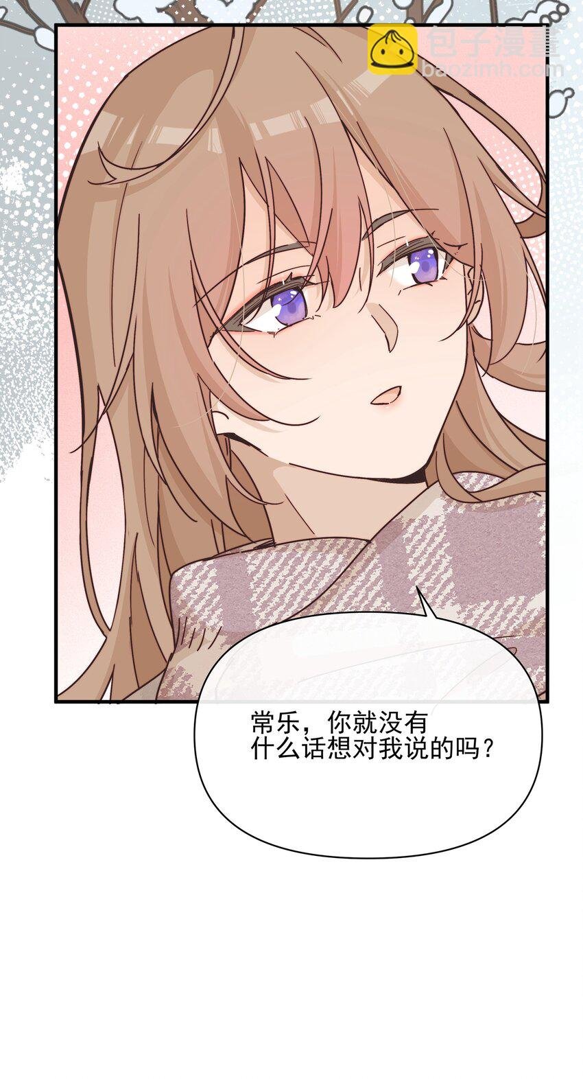 017 你可不可以不要走