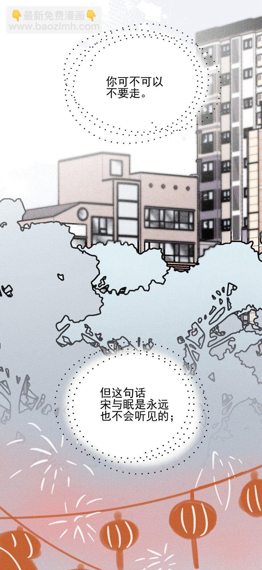 017 你可不可以不要走