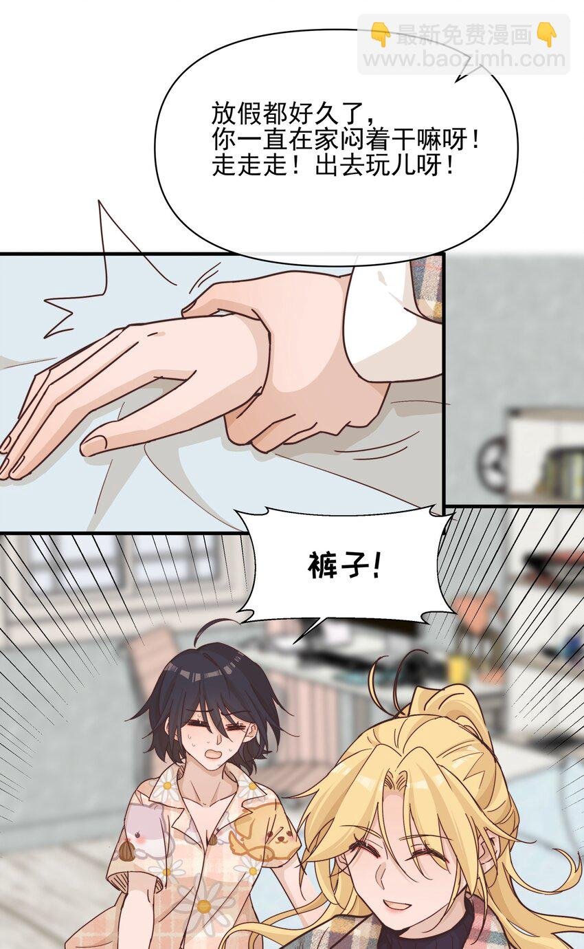 017 你可不可以不要走