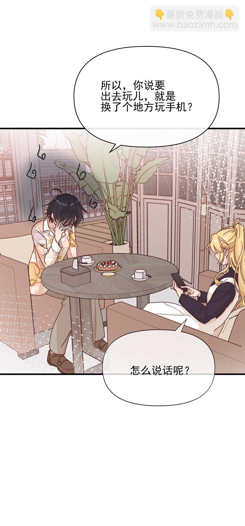 017 你可不可以不要走