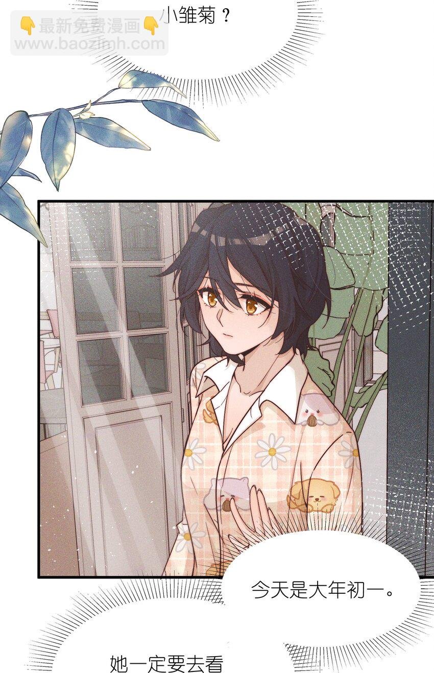 018 你也人很好