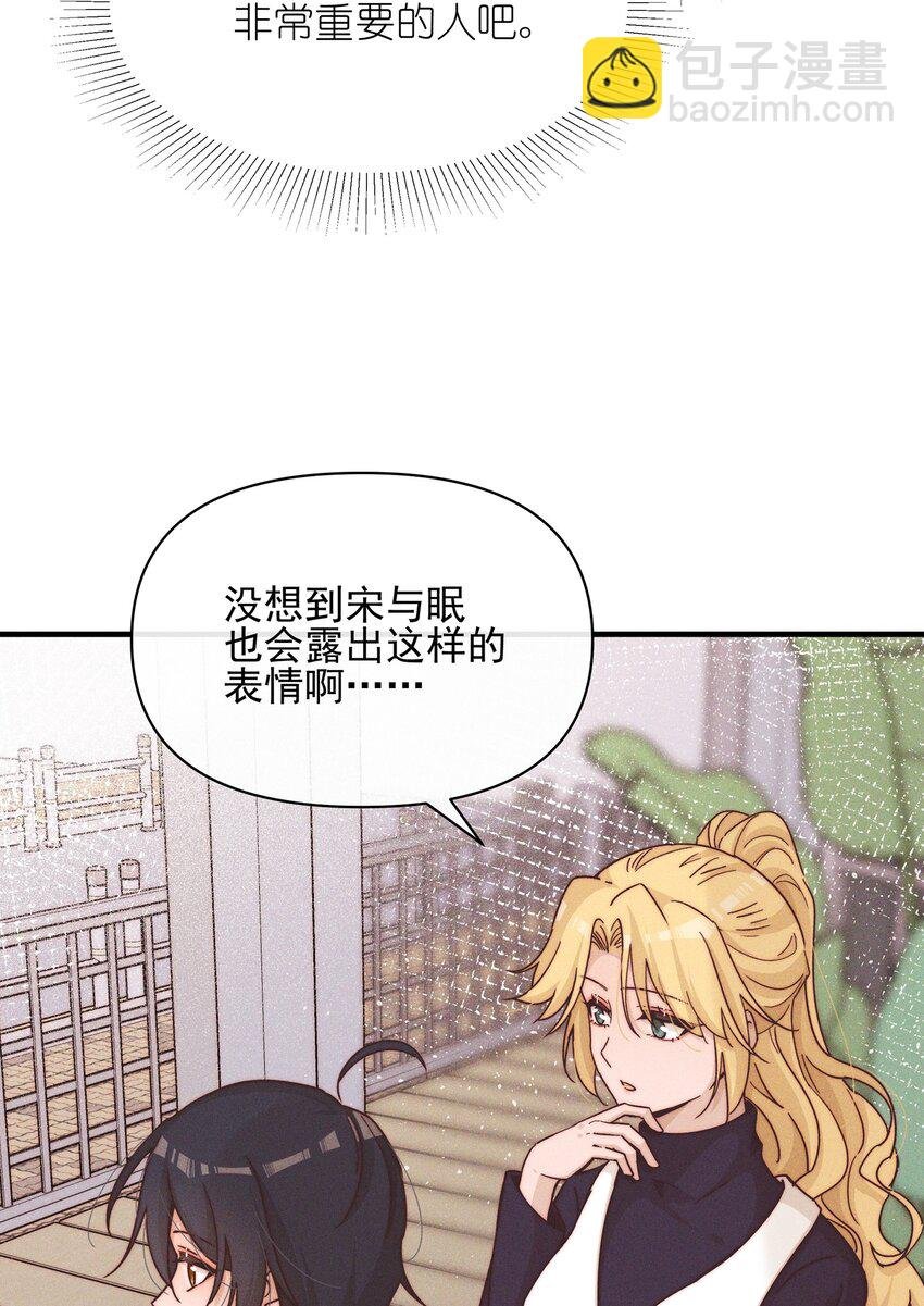 018 你也人很好