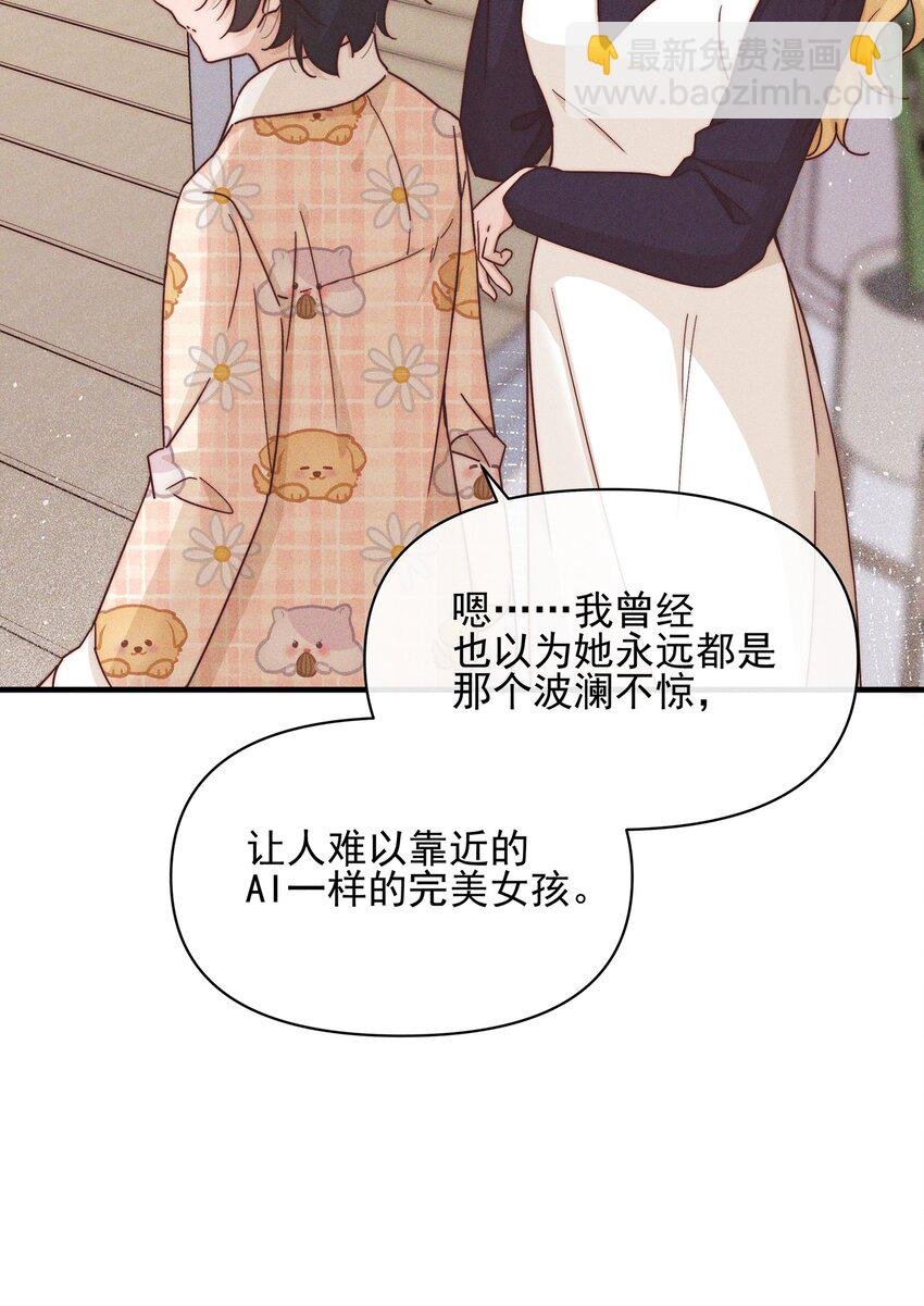 018 你也人很好