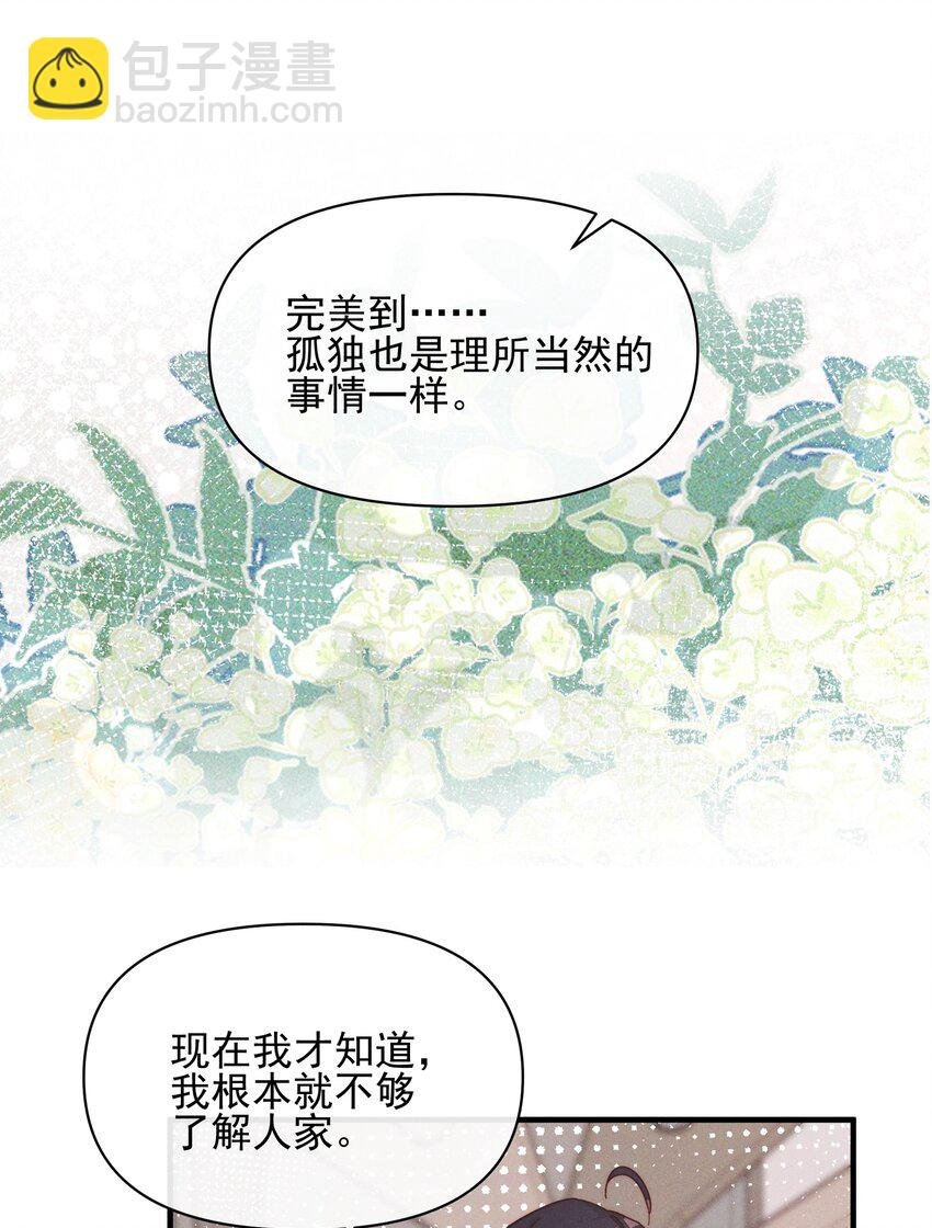 018 你也人很好