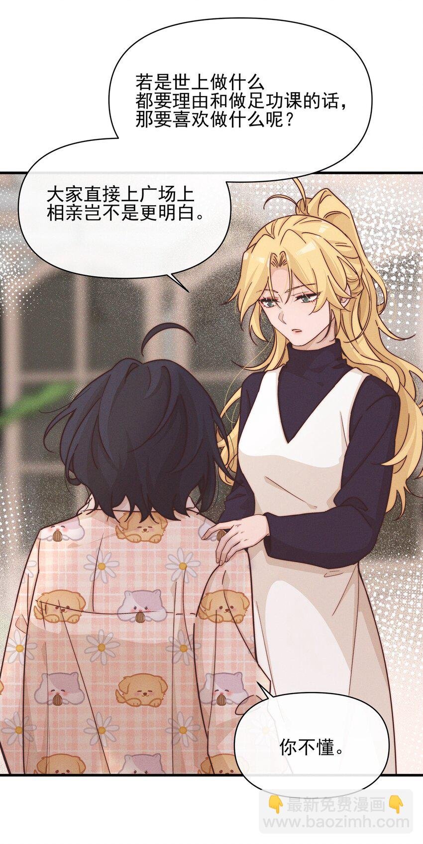 018 你也人很好