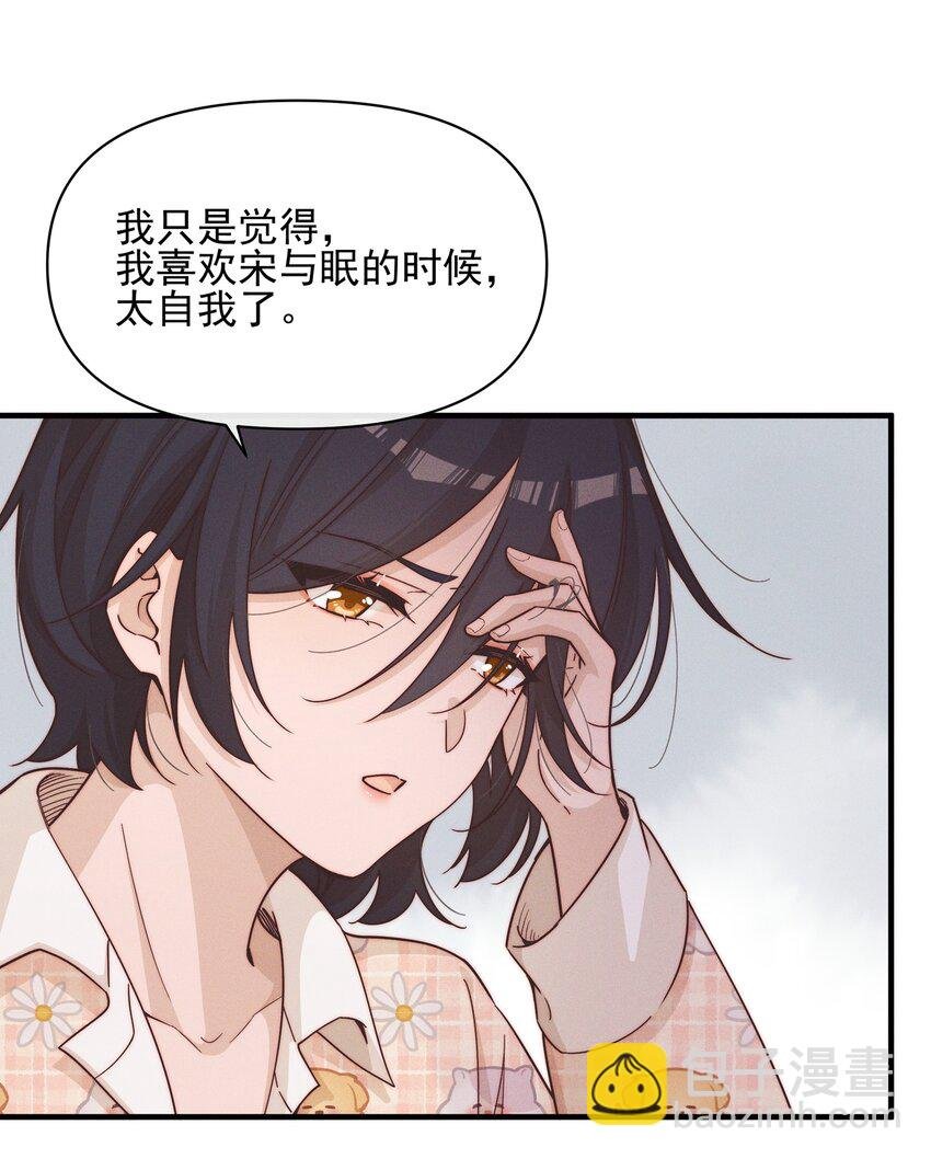 018 你也人很好
