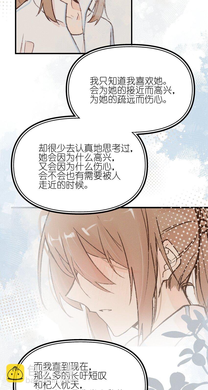 018 你也人很好