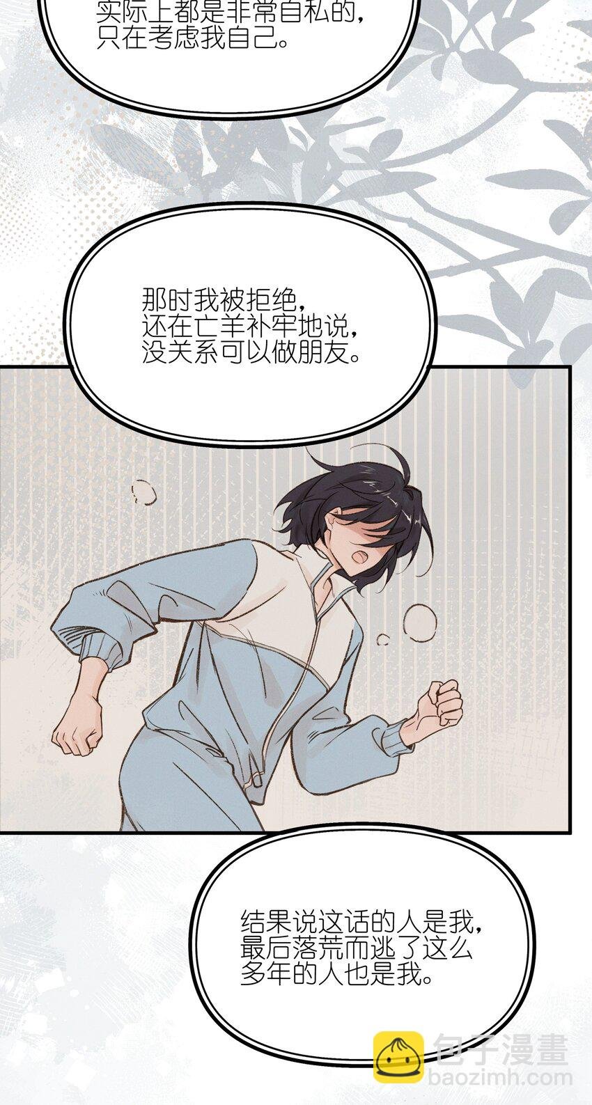 018 你也人很好