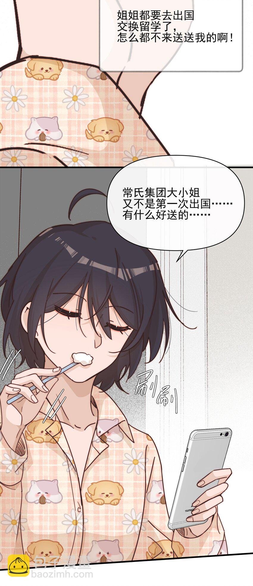 018 你也人很好