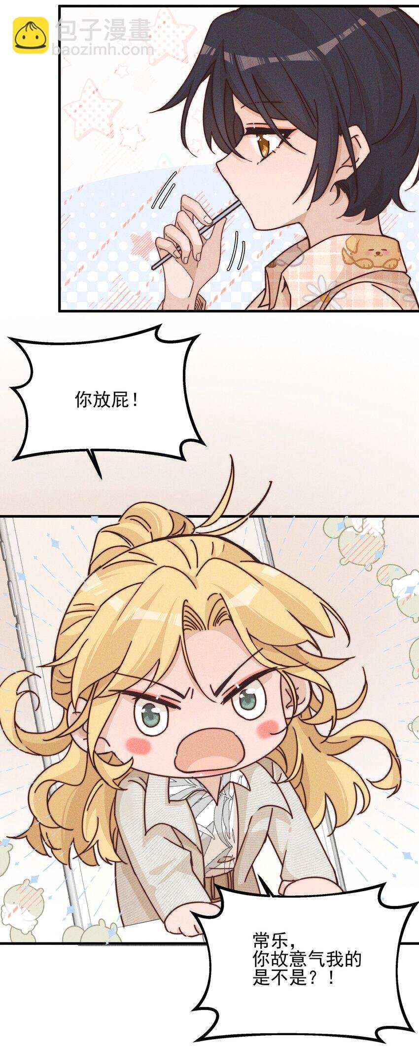 018 你也人很好