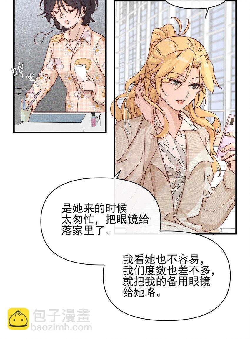 018 你也人很好