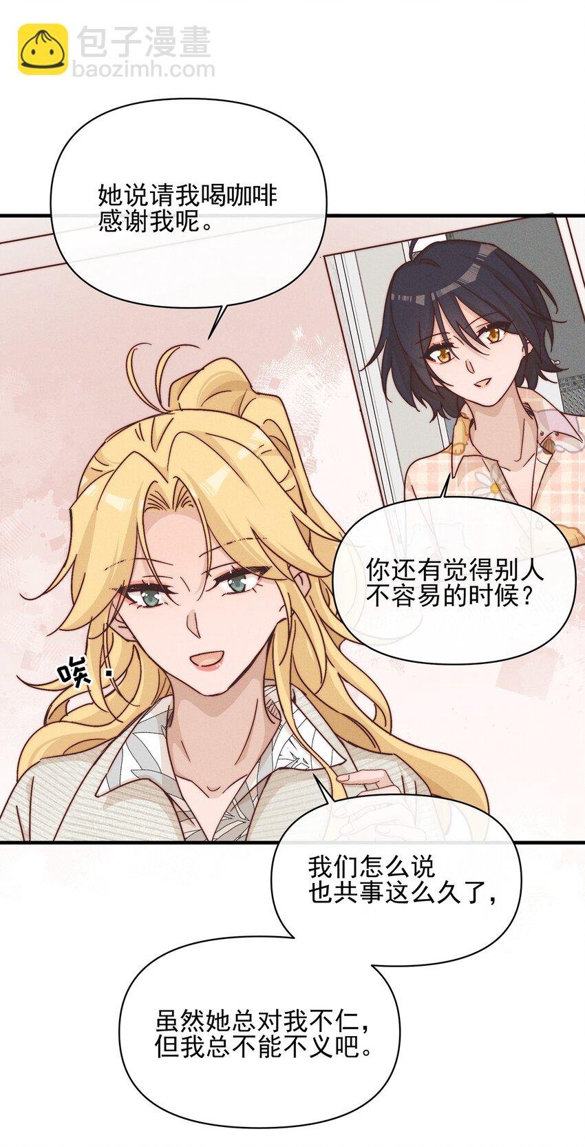 018 你也人很好