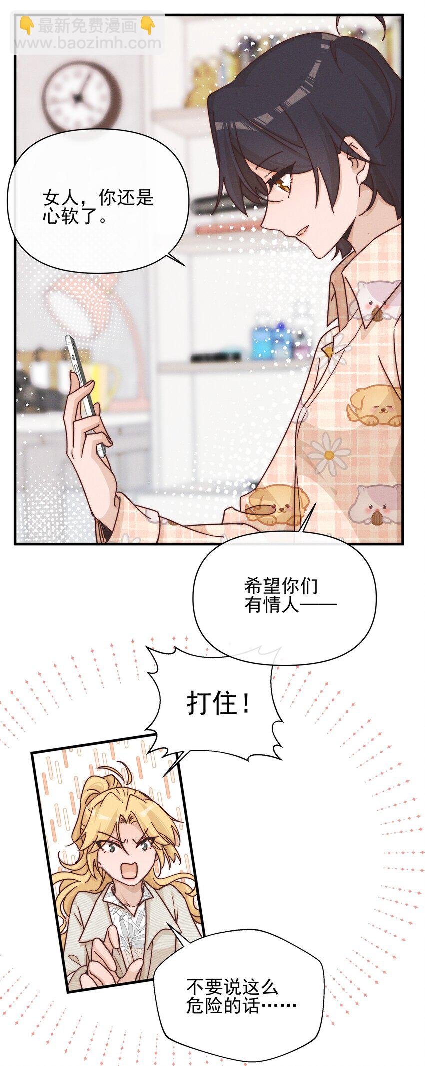 018 你也人很好