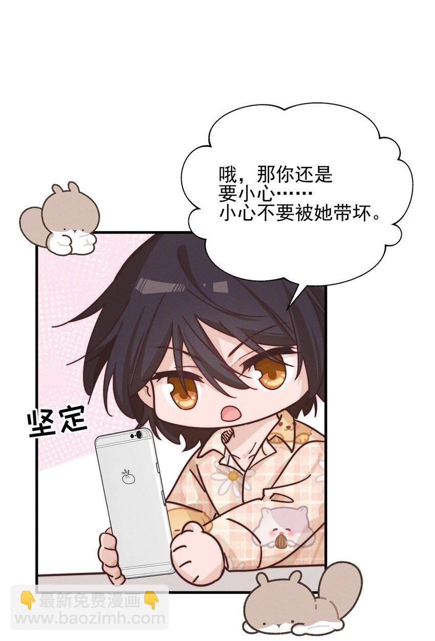 018 你也人很好