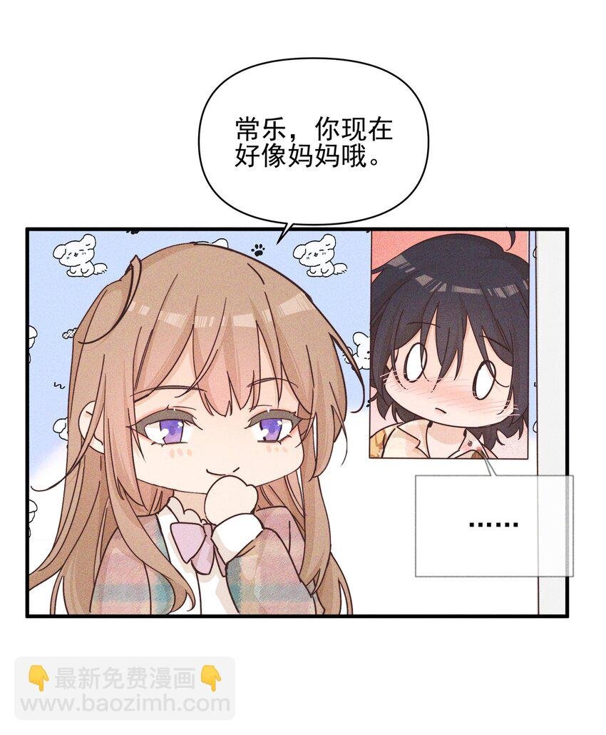 019 常乐，把你带走了