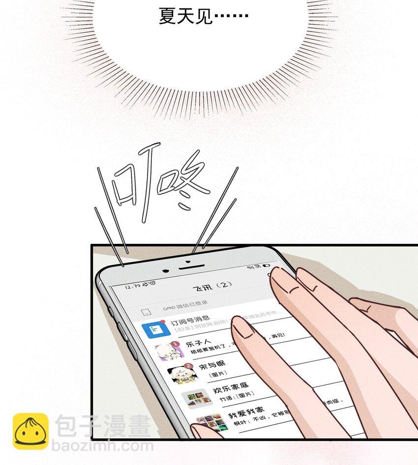 019 常乐，把你带走了