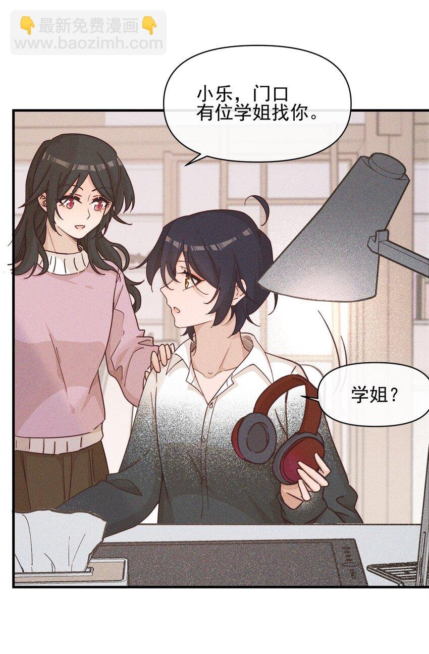019 常乐，把你带走了