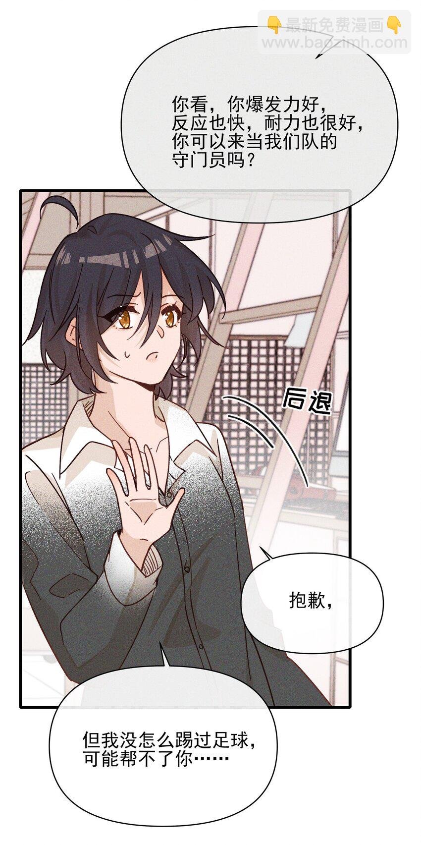 019 常乐，把你带走了