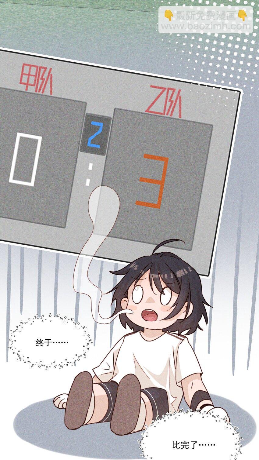 019 常乐，把你带走了