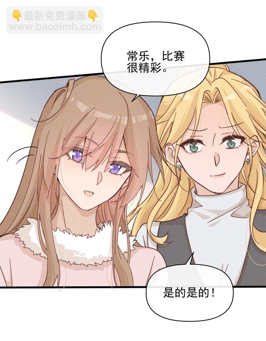 019 常乐，把你带走了
