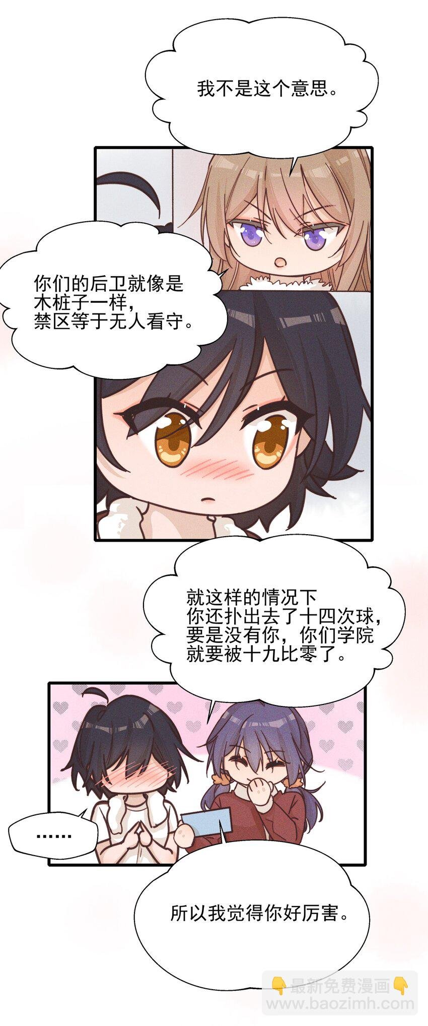 019 常乐，把你带走了