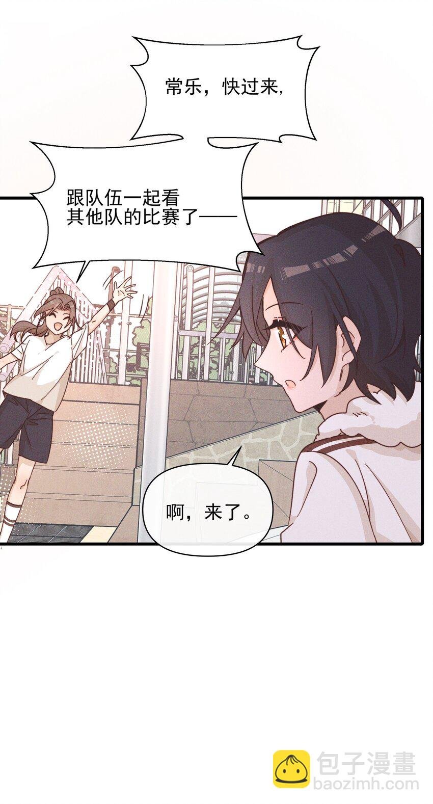019 常乐，把你带走了