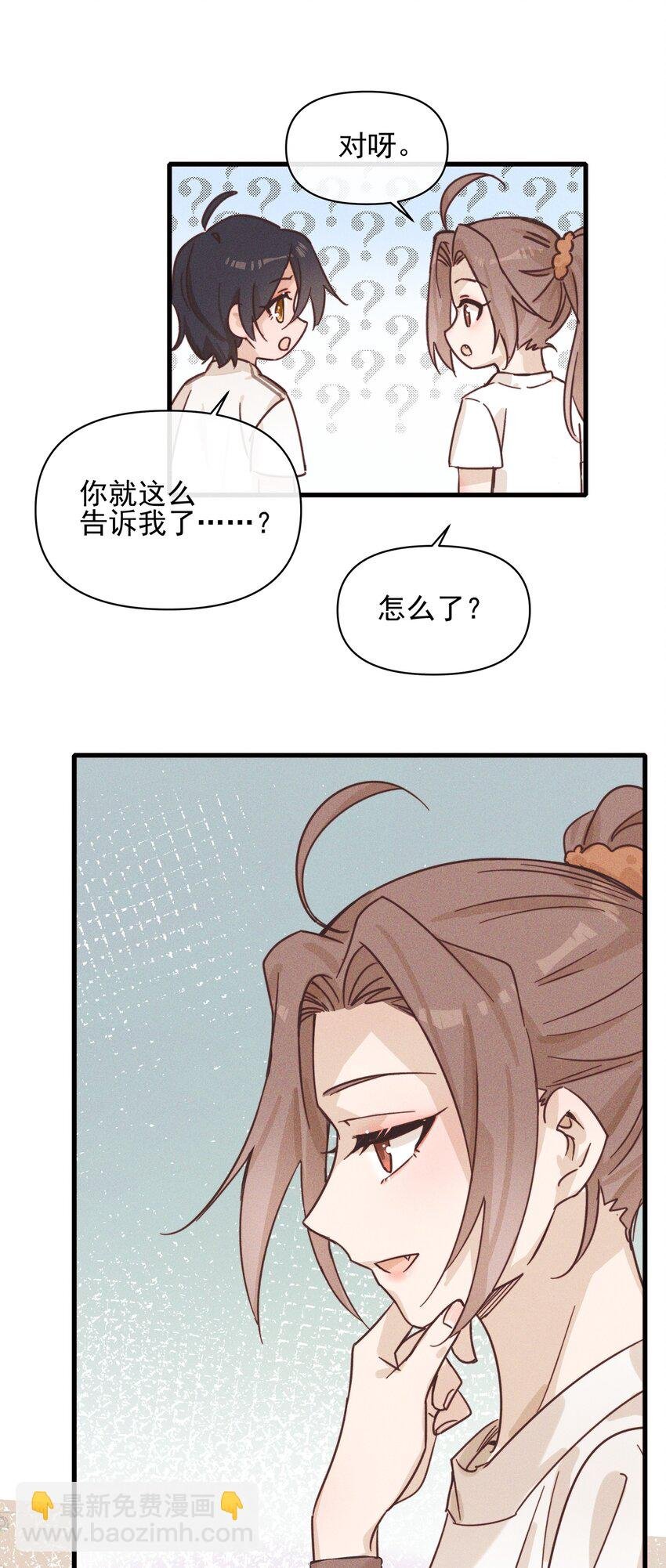 019 常乐，把你带走了