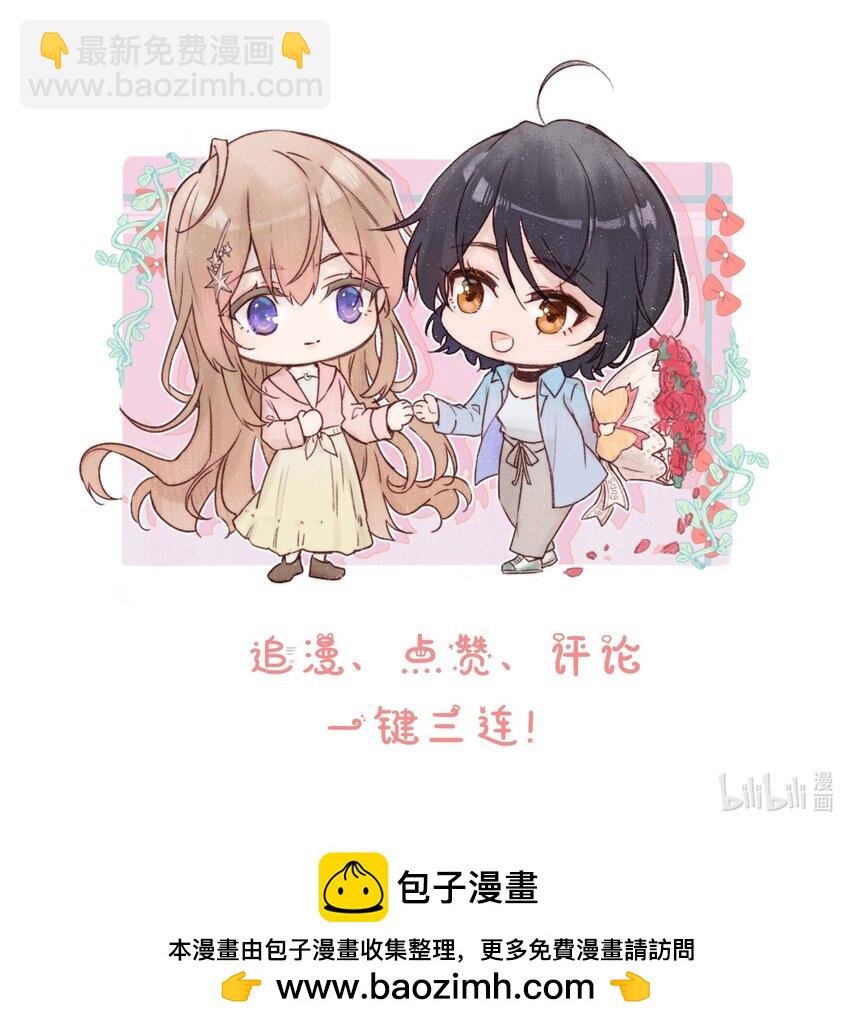 019 常乐，把你带走了