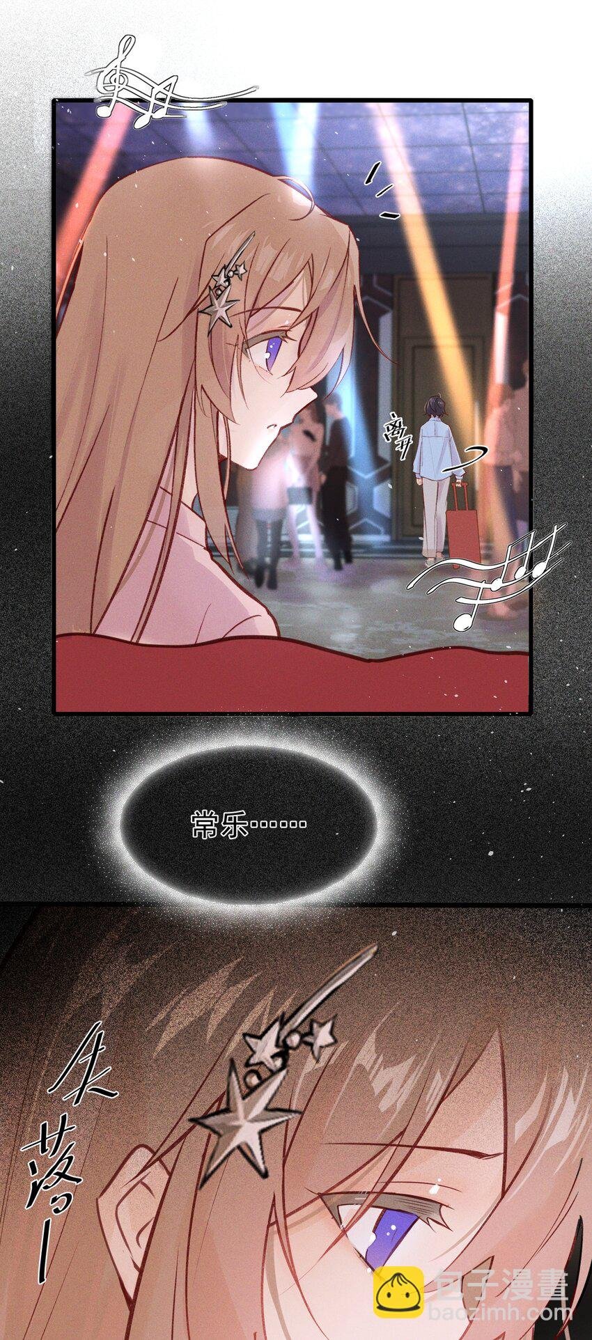 02 因为我，还想着宋与眠吗？