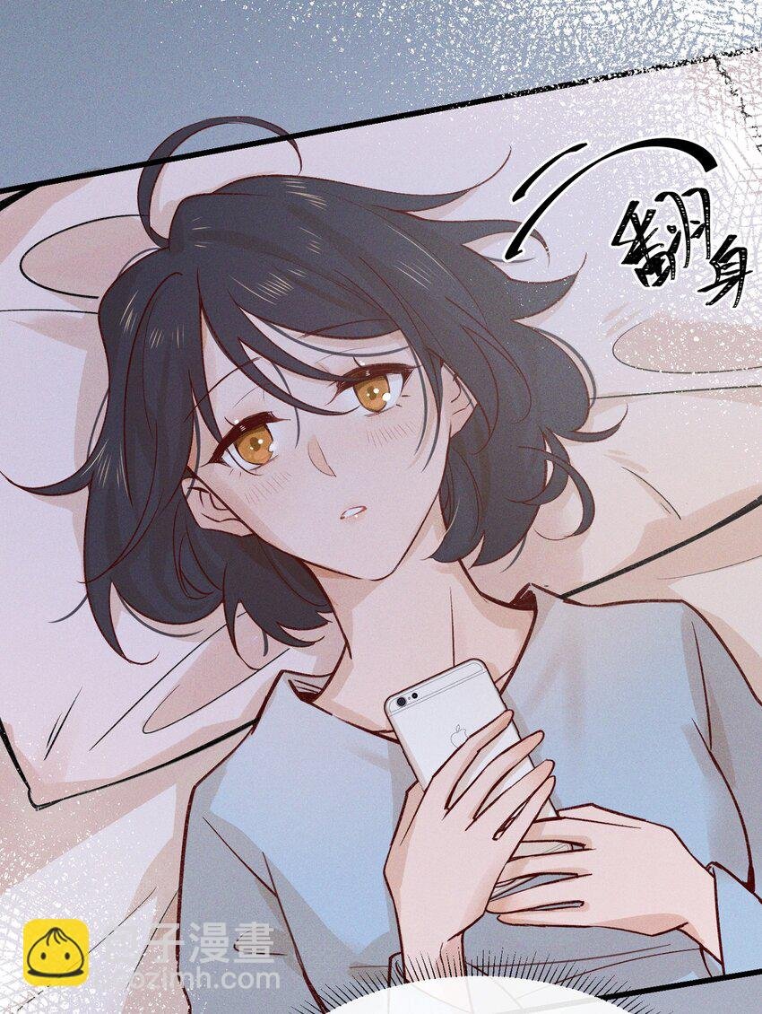 02 因为我，还想着宋与眠吗？