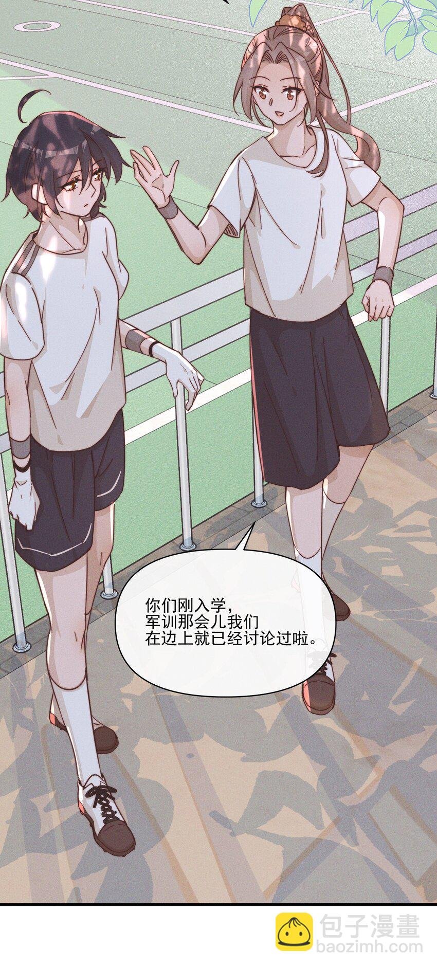 020 常乐，你太好猜了
