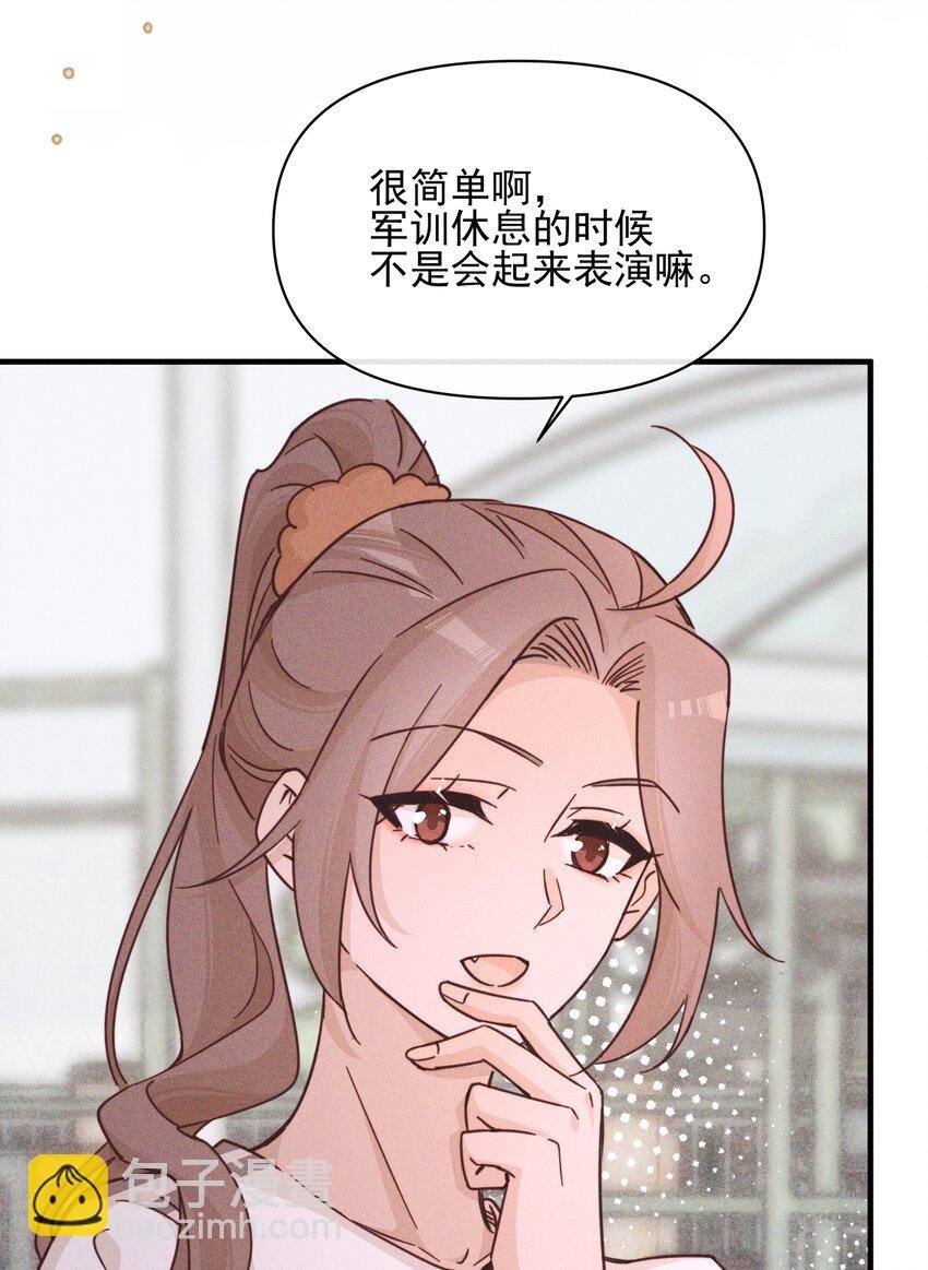 020 常乐，你太好猜了