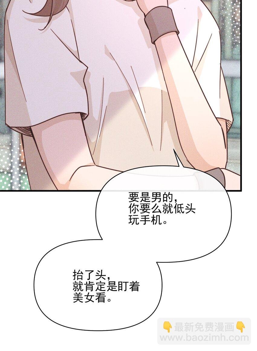 020 常乐，你太好猜了