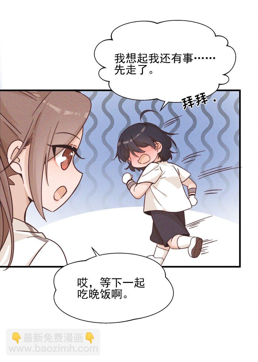 020 常乐，你太好猜了