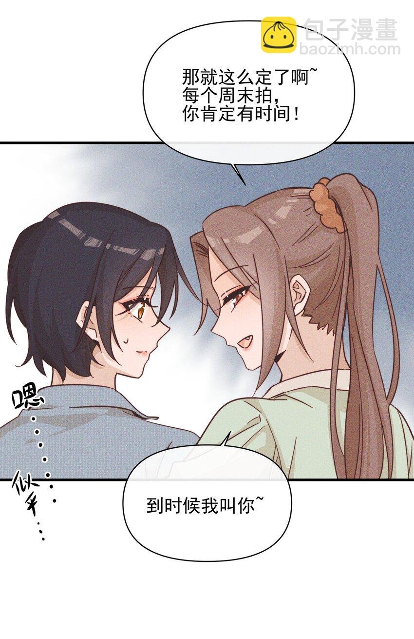 020 常乐，你太好猜了