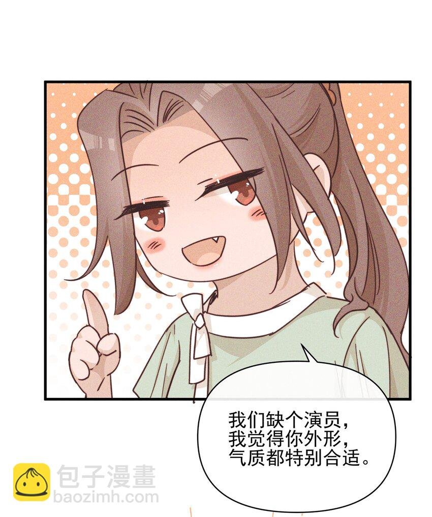 020 常乐，你太好猜了