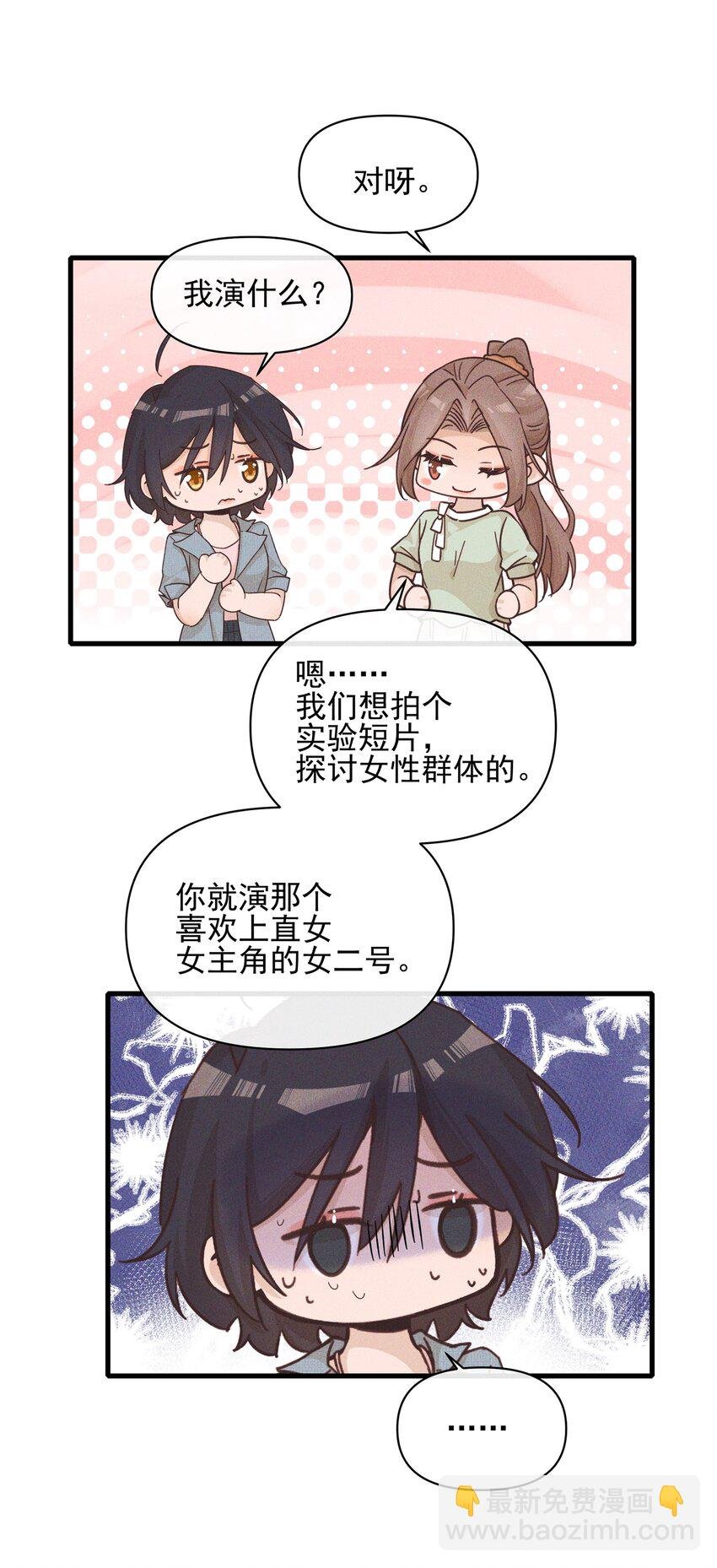 020 常乐，你太好猜了