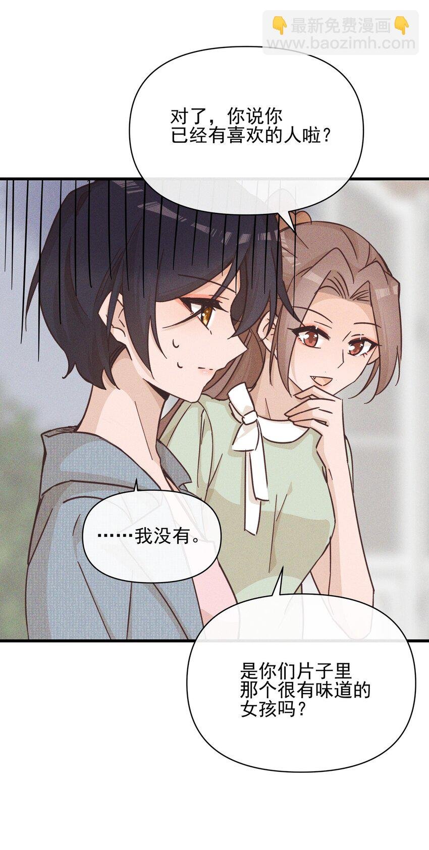 020 常乐，你太好猜了