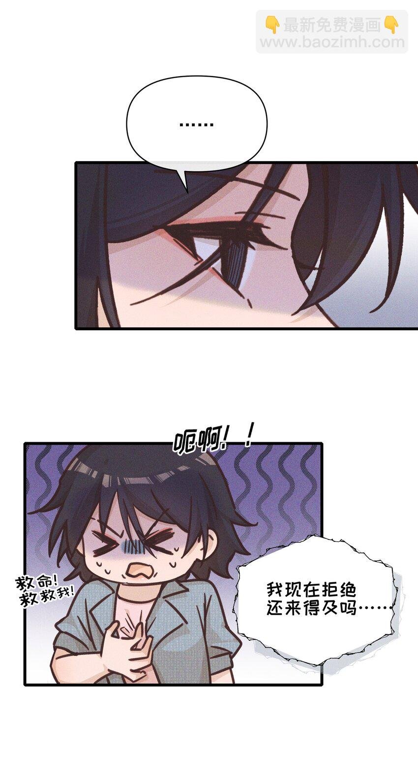 020 常乐，你太好猜了