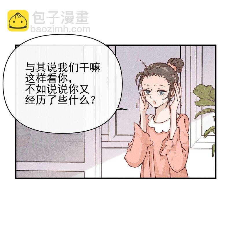 020 常乐，你太好猜了